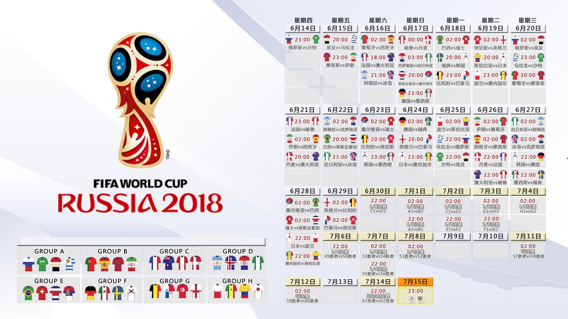 小白赛事秘籍之2019年击剑俱乐部联赛年度总决赛，剑客云集，决战金陵